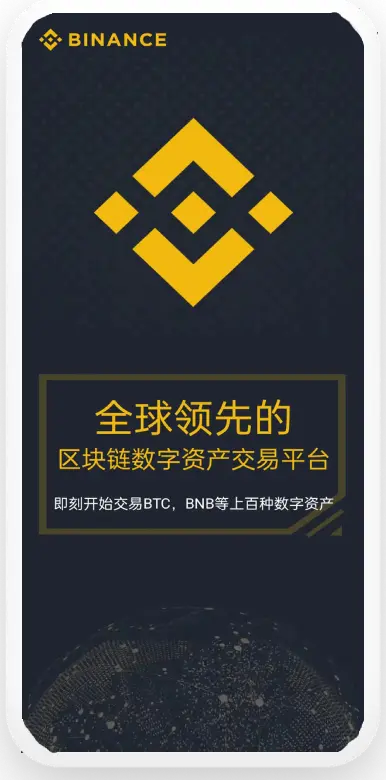 毕安最新版平台移动端界面预览